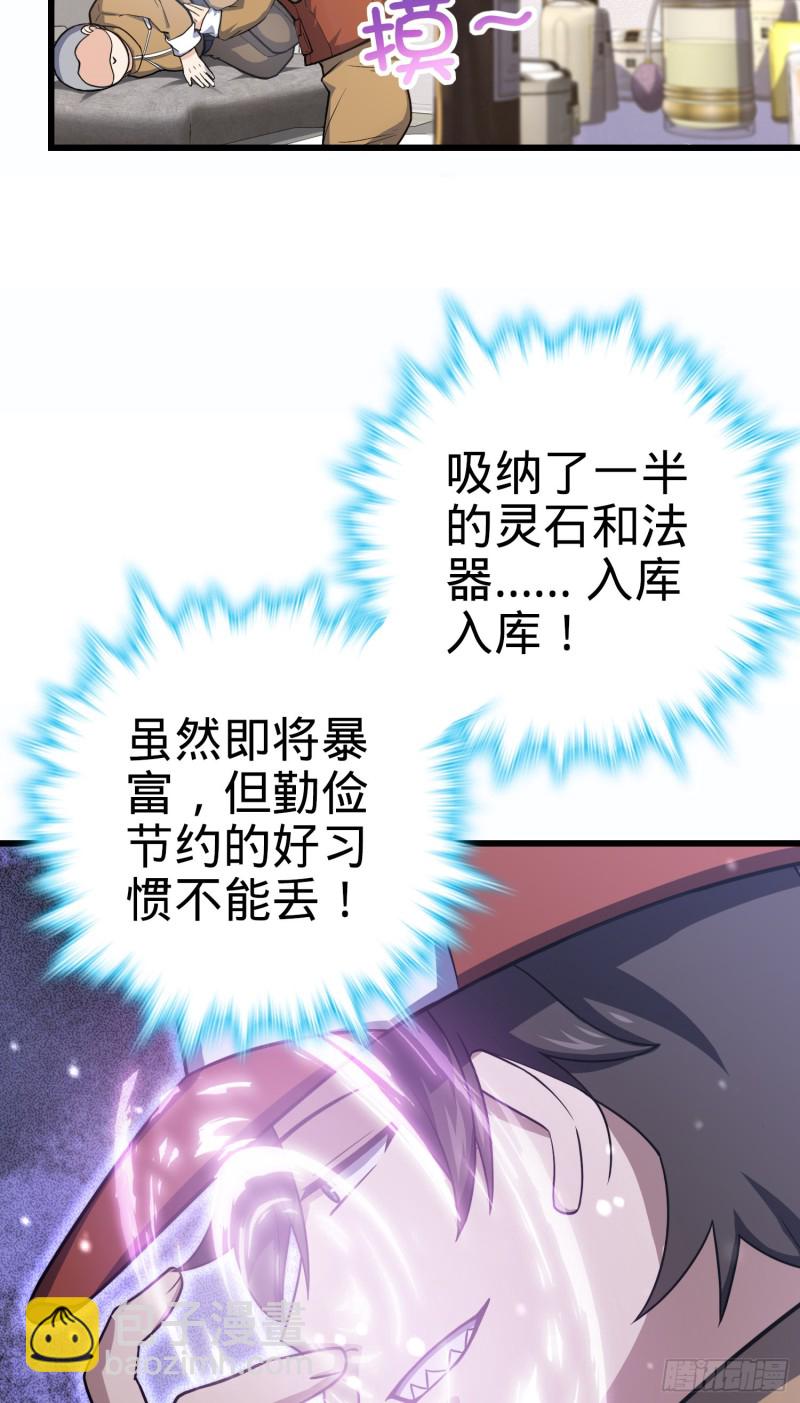 240 假扮长谷川58