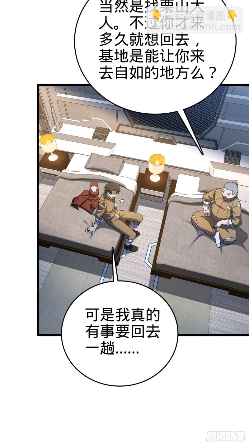 240 假扮长谷川6