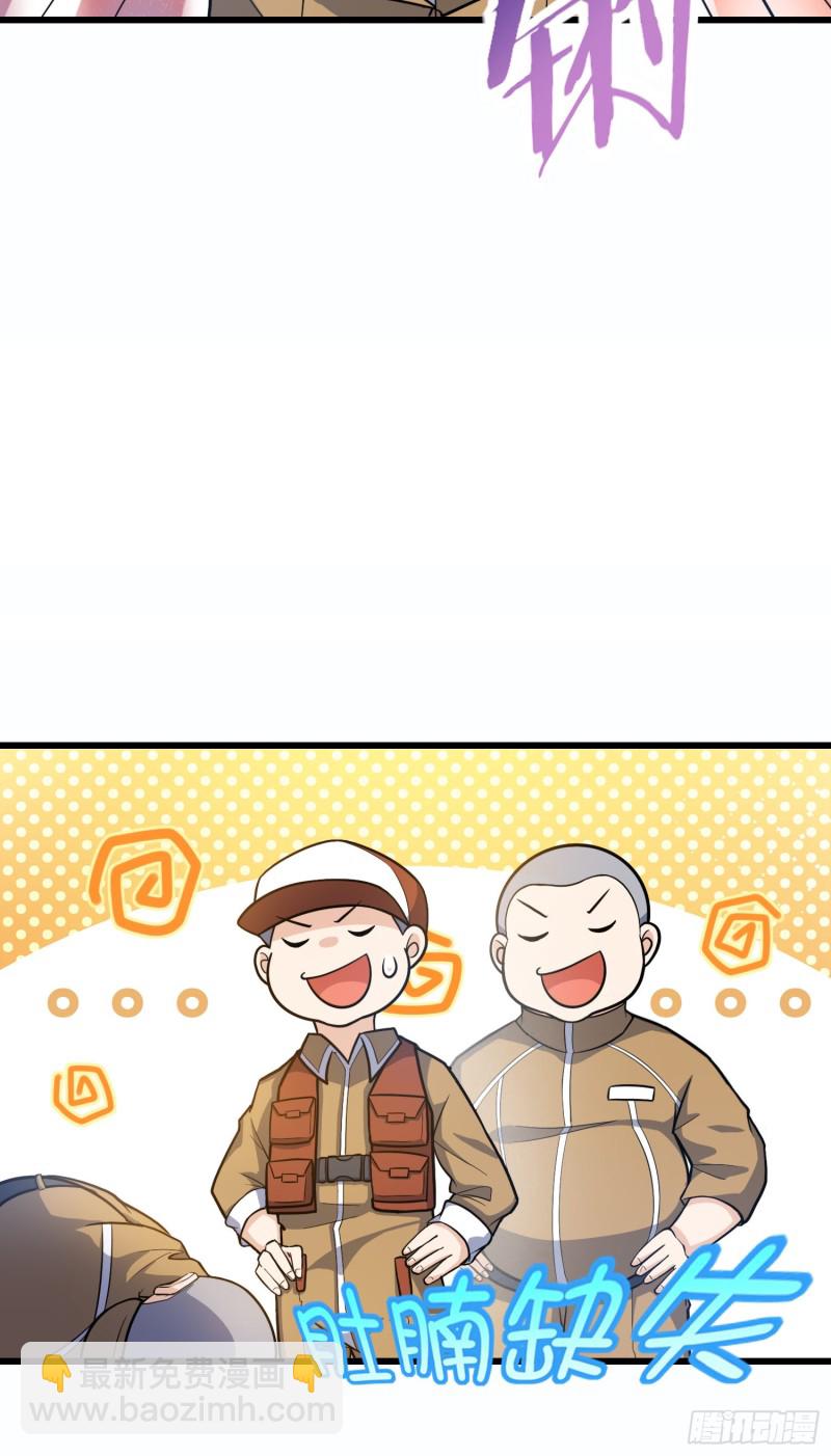 240 假扮长谷川61