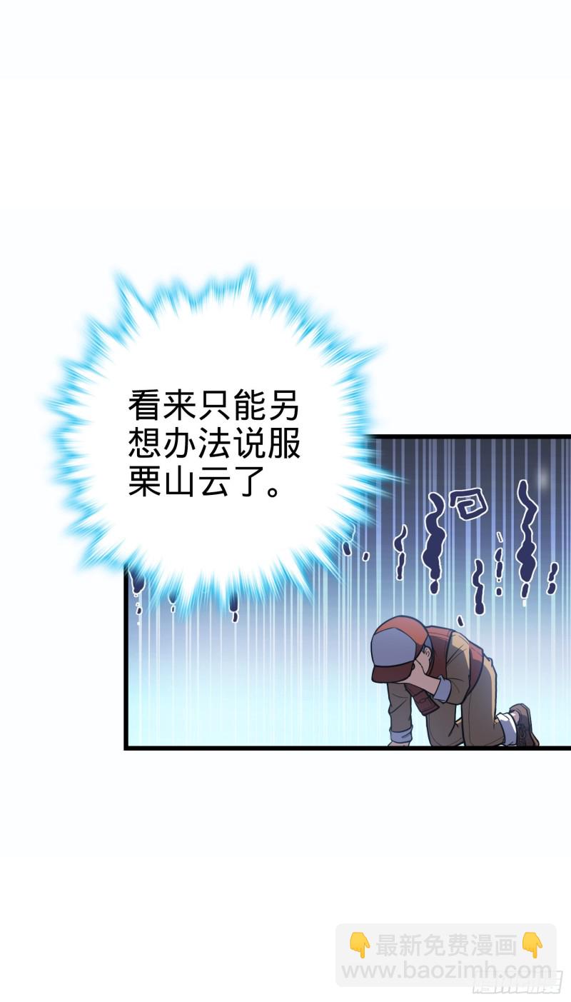 240 假扮长谷川62