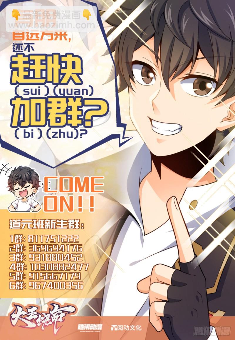 240 假扮长谷川63