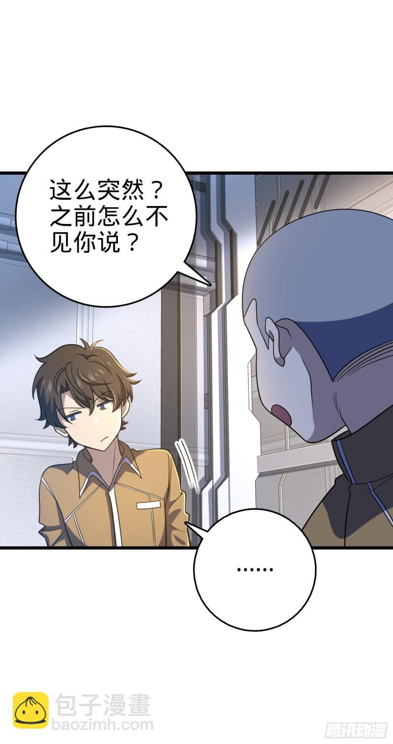 240 假扮长谷川7