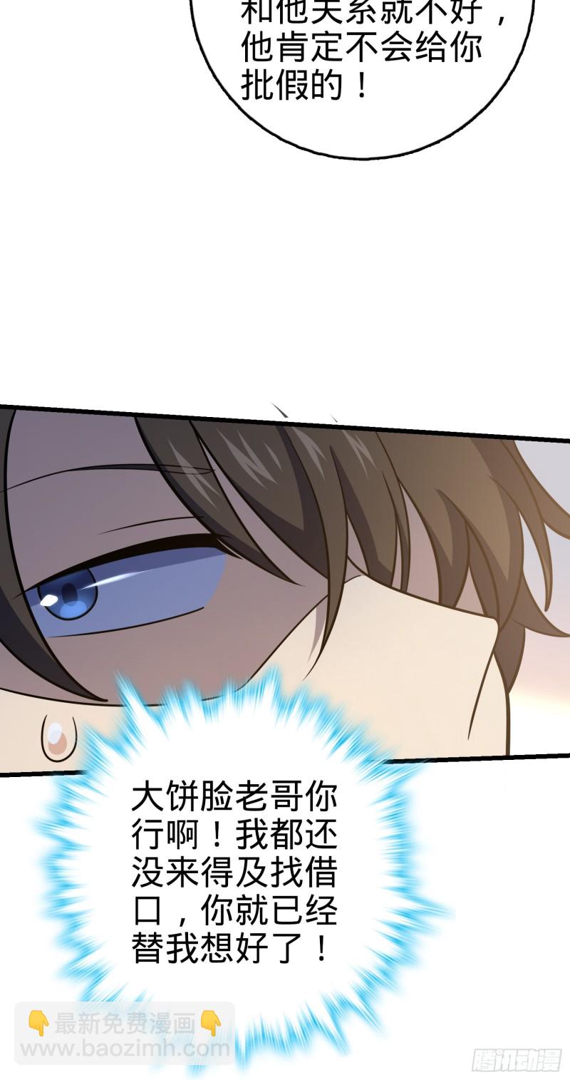 240 假扮长谷川9