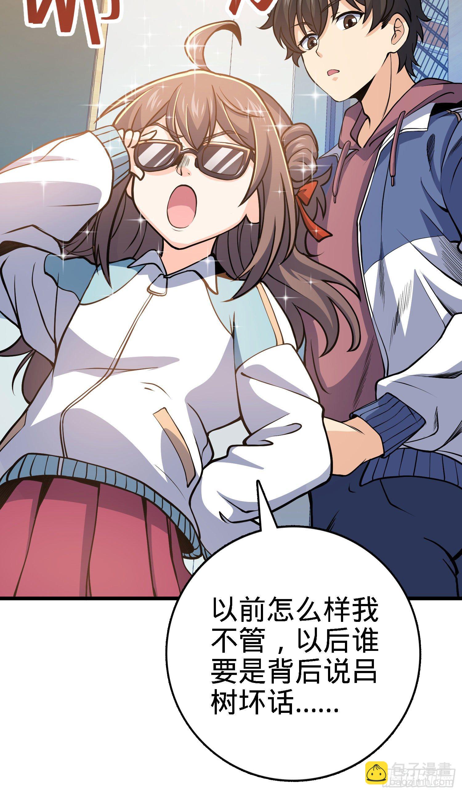 259 只有路人受伤的世界11