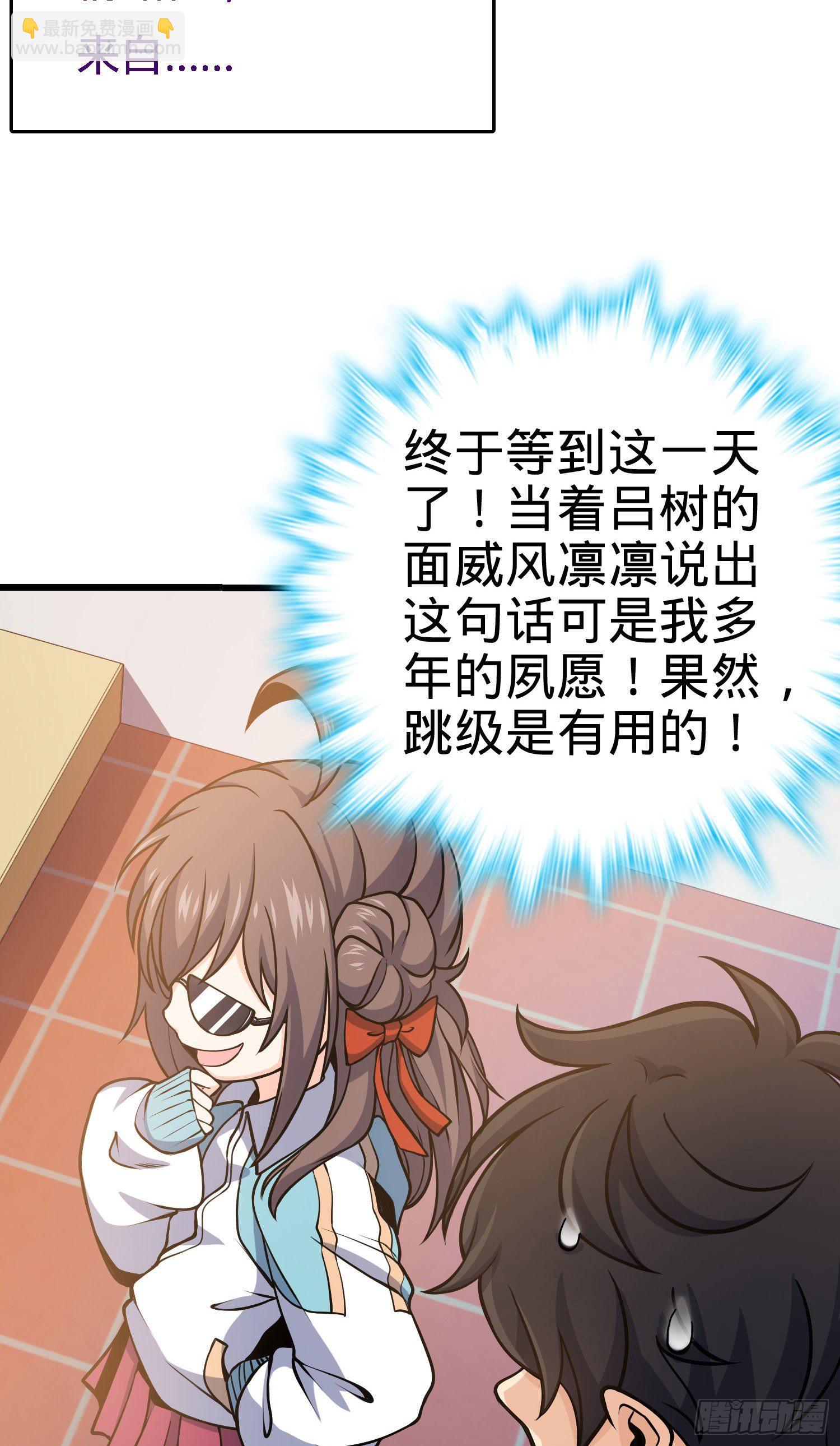 259 只有路人受伤的世界14