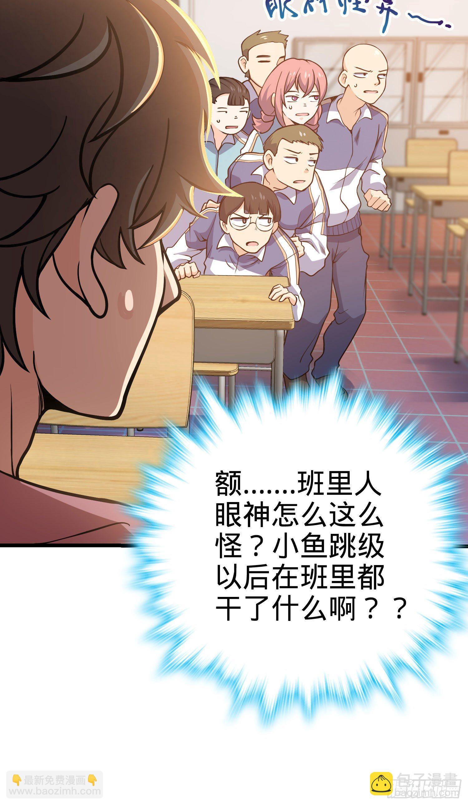 259 只有路人受伤的世界17