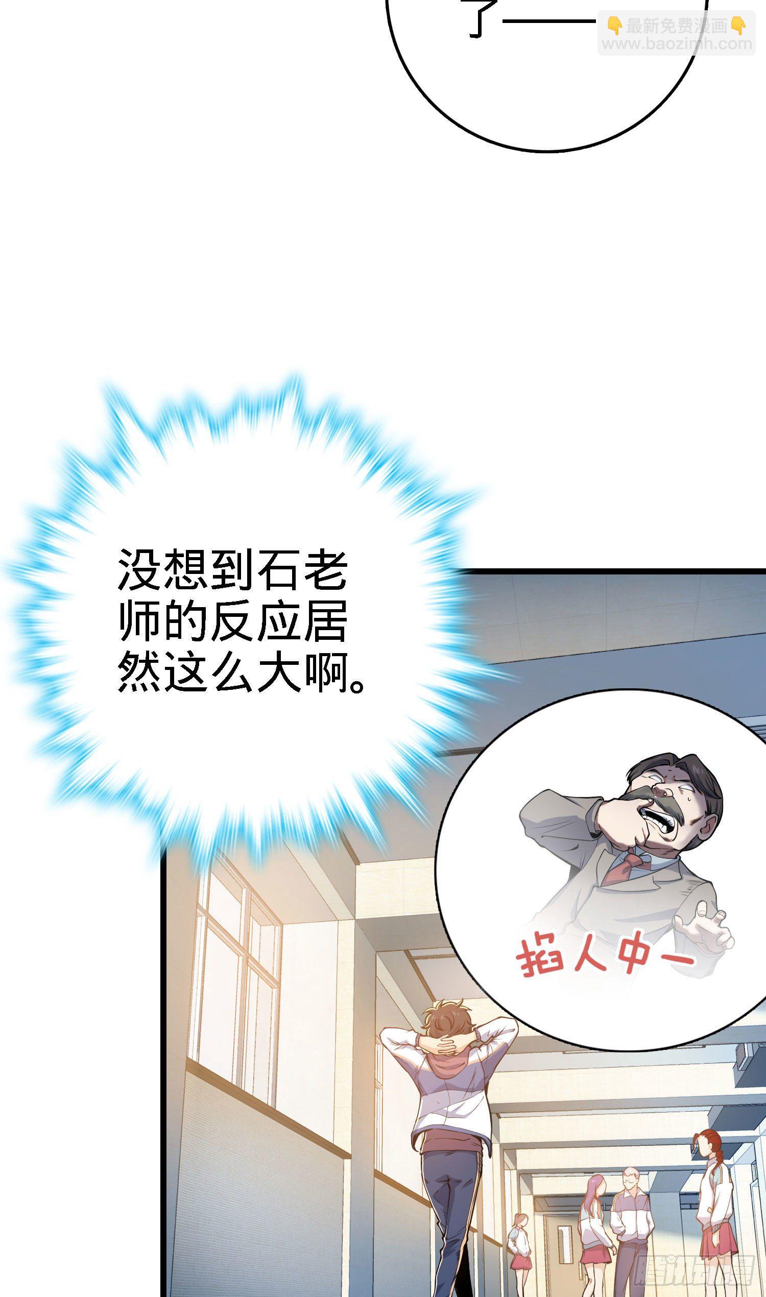 259 只有路人受伤的世界2