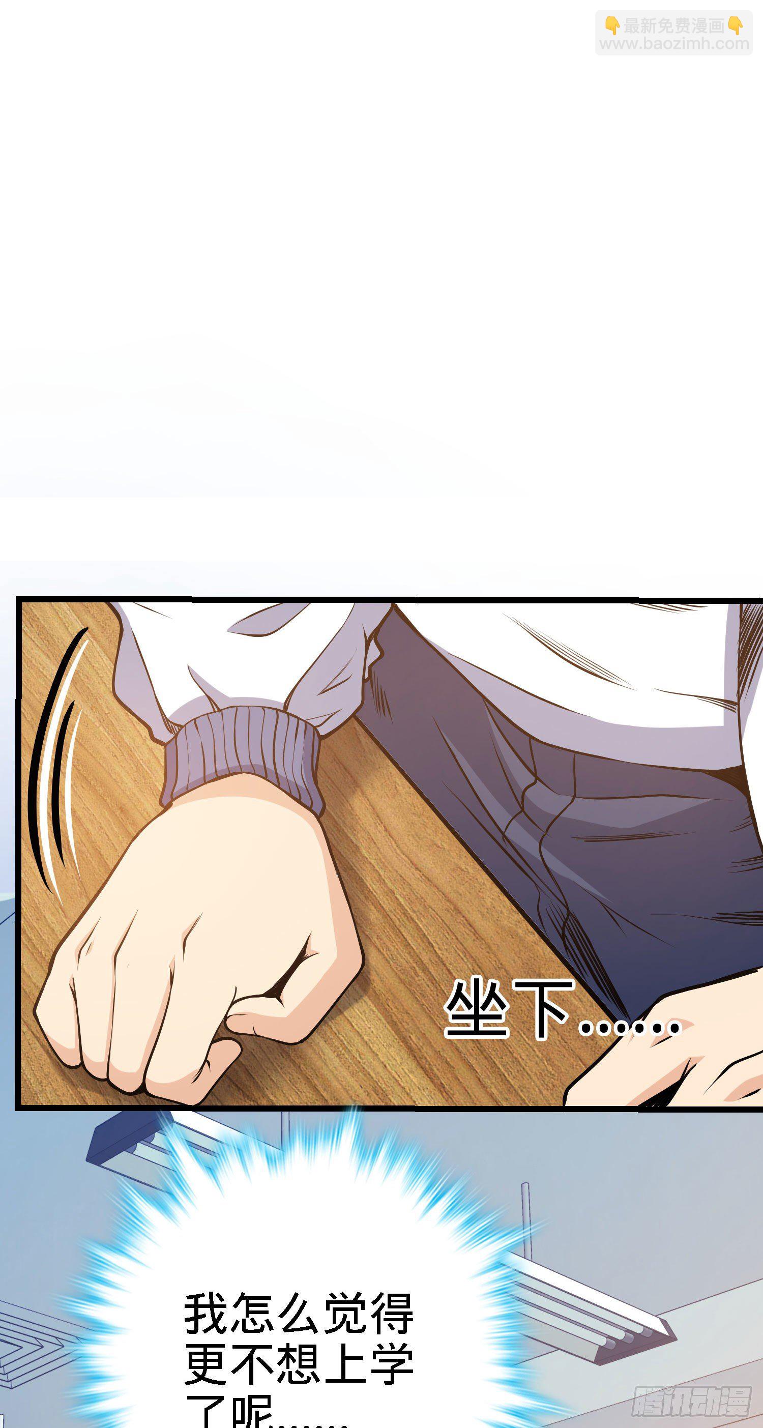 259 只有路人受伤的世界21