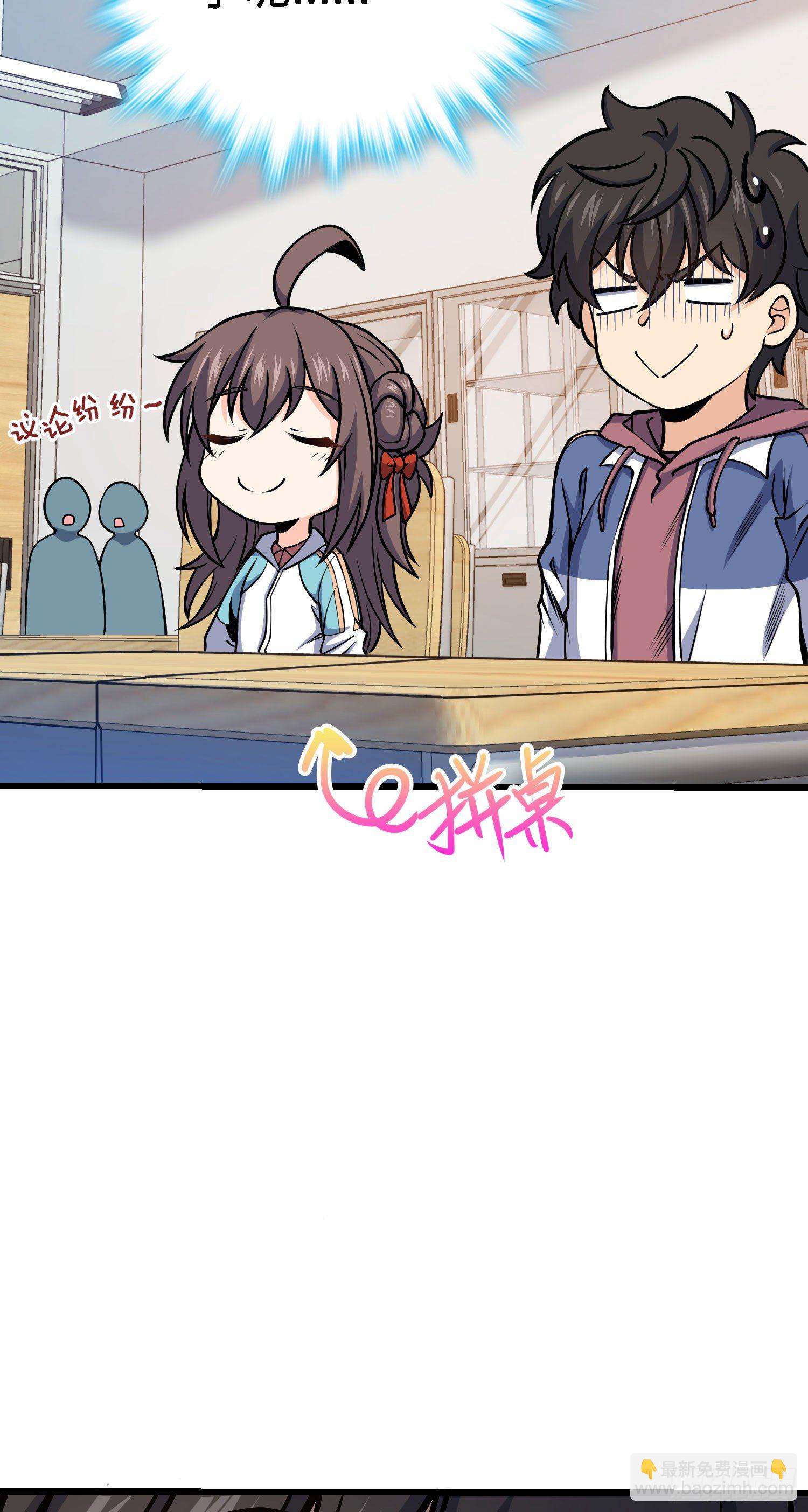259 只有路人受伤的世界22
