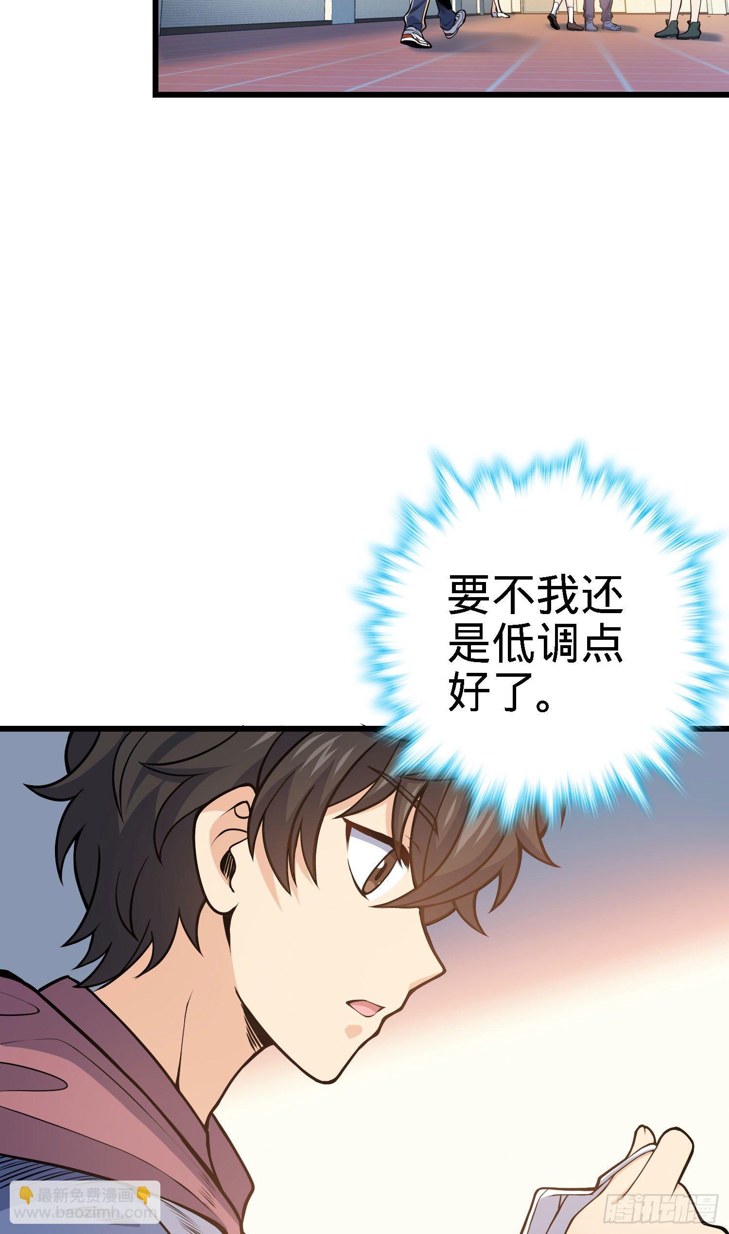 259 只有路人受伤的世界3