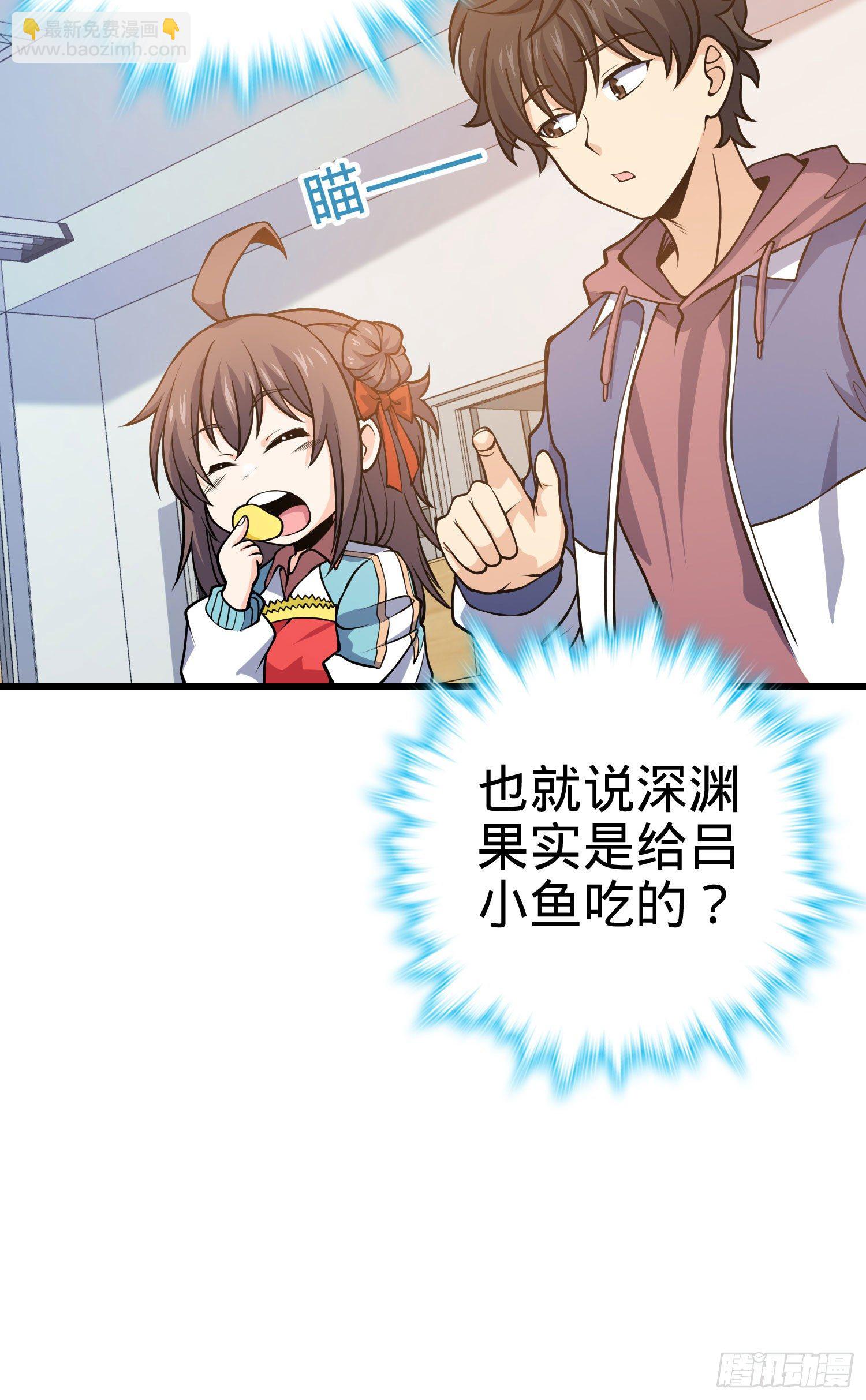259 只有路人受伤的世界31