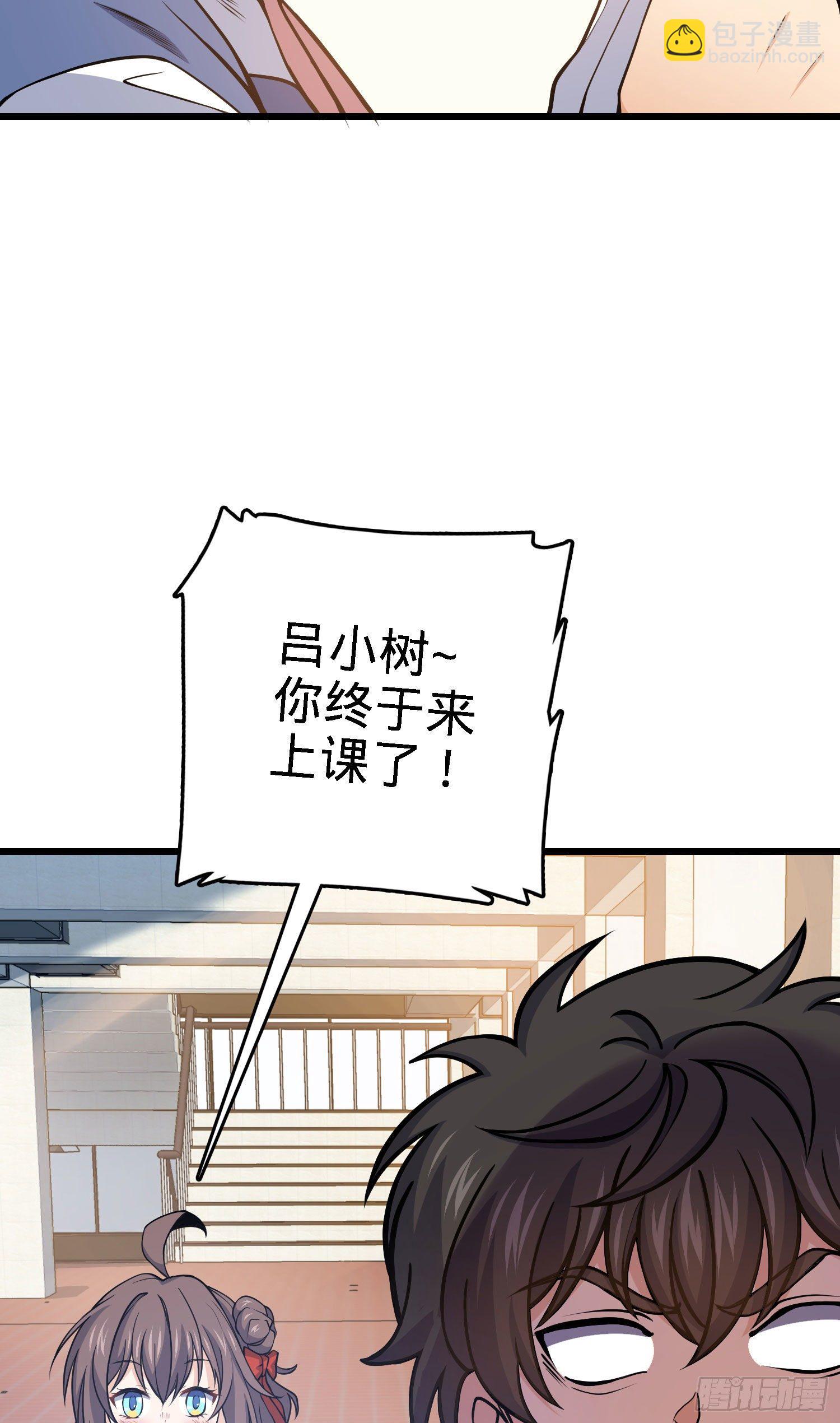 259 只有路人受伤的世界4