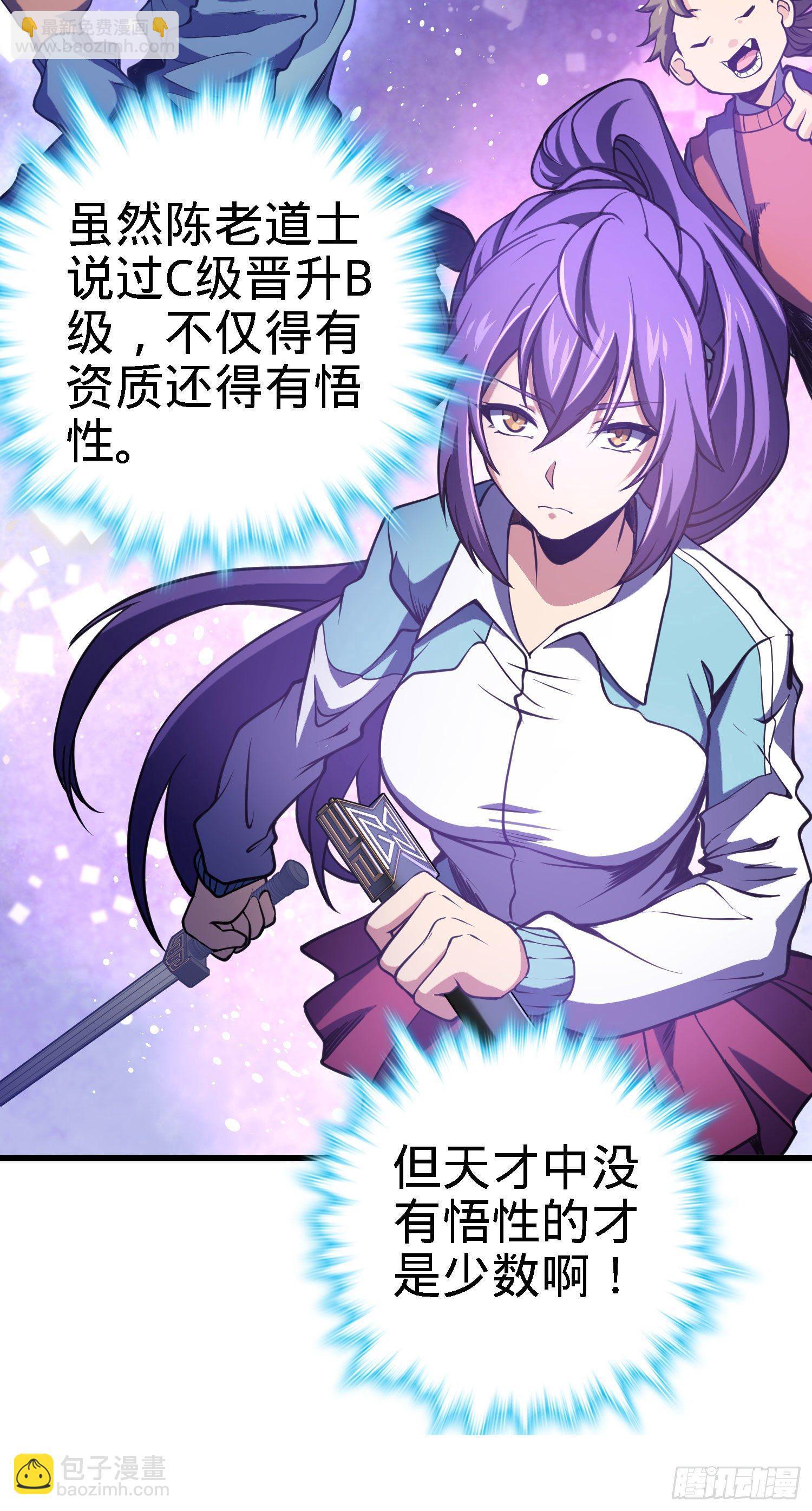 259 只有路人受伤的世界44