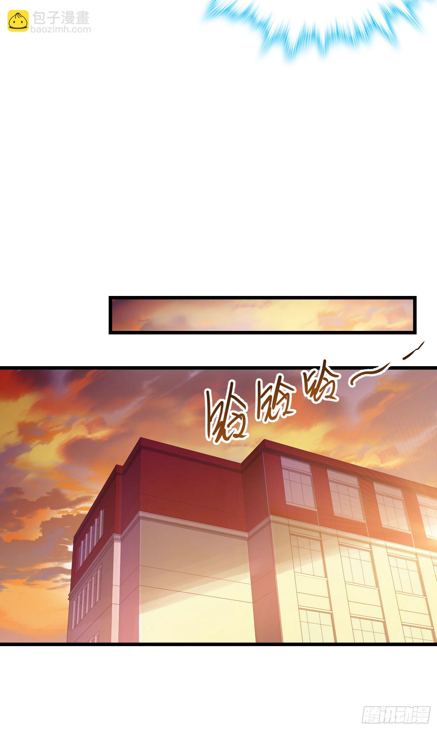 259 只有路人受伤的世界46