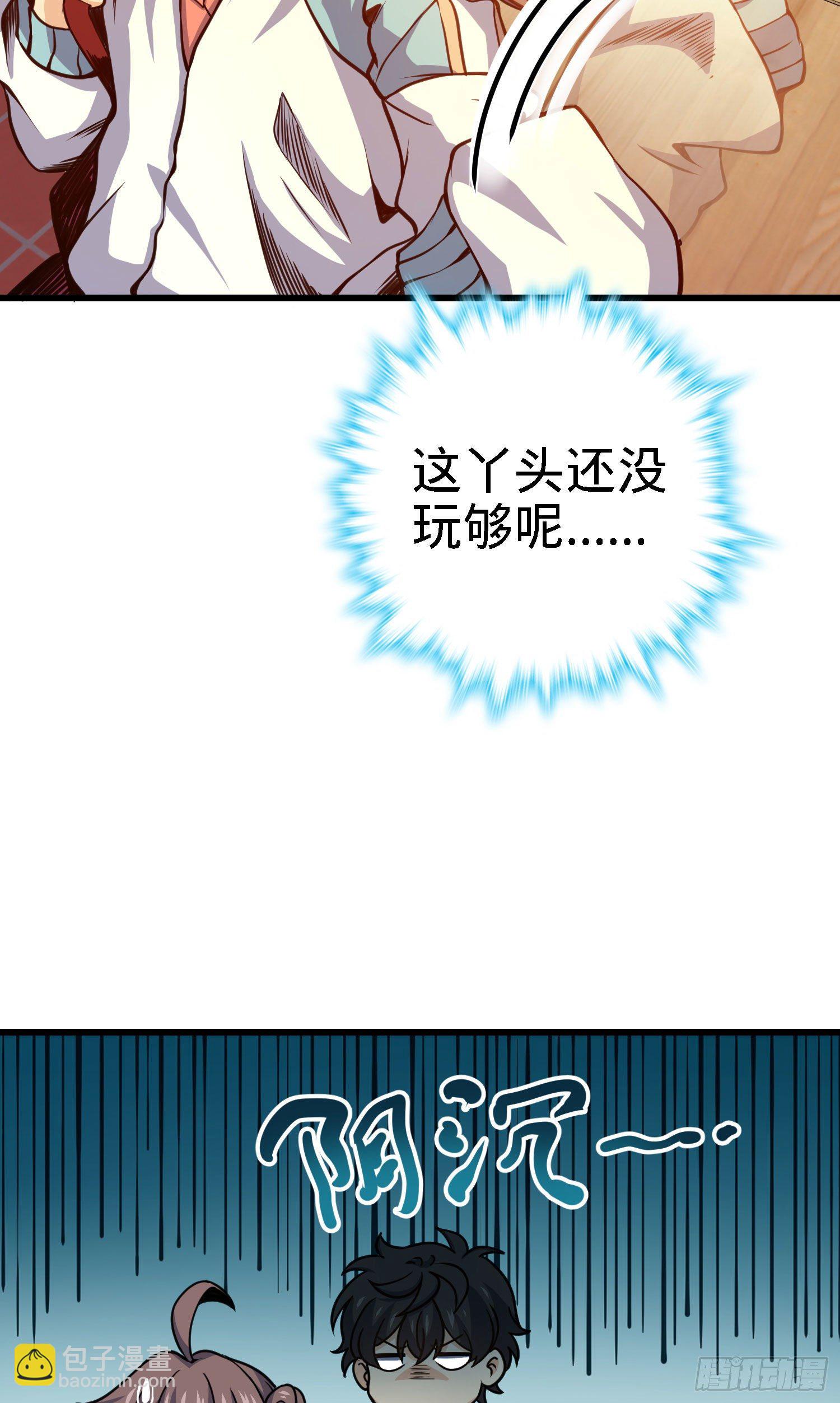 259 只有路人受伤的世界48