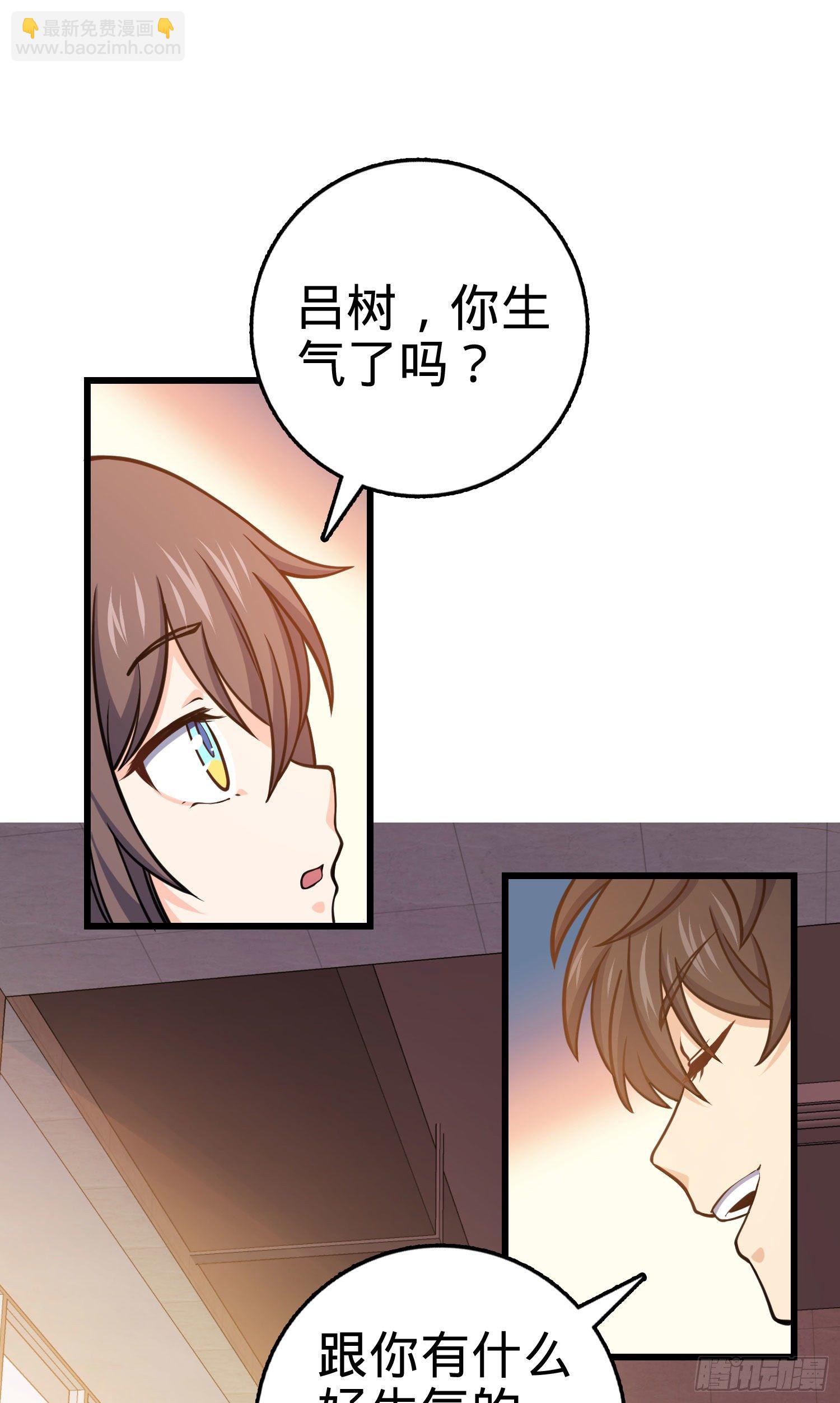 259 只有路人受伤的世界58