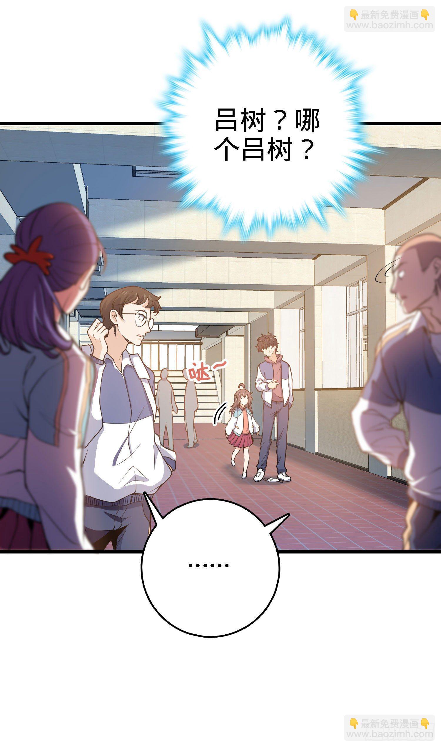 259 只有路人受伤的世界6