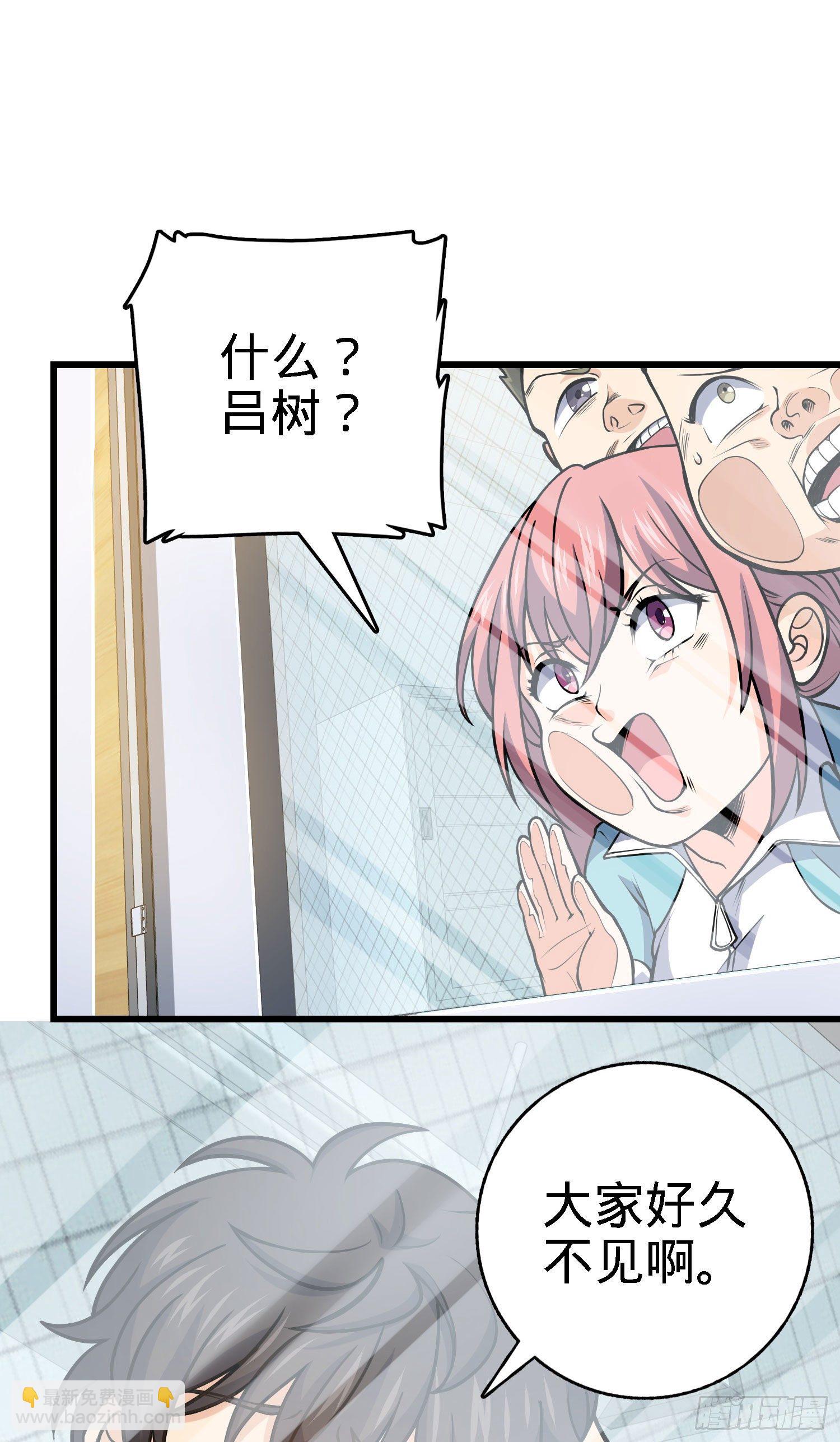259 只有路人受伤的世界7
