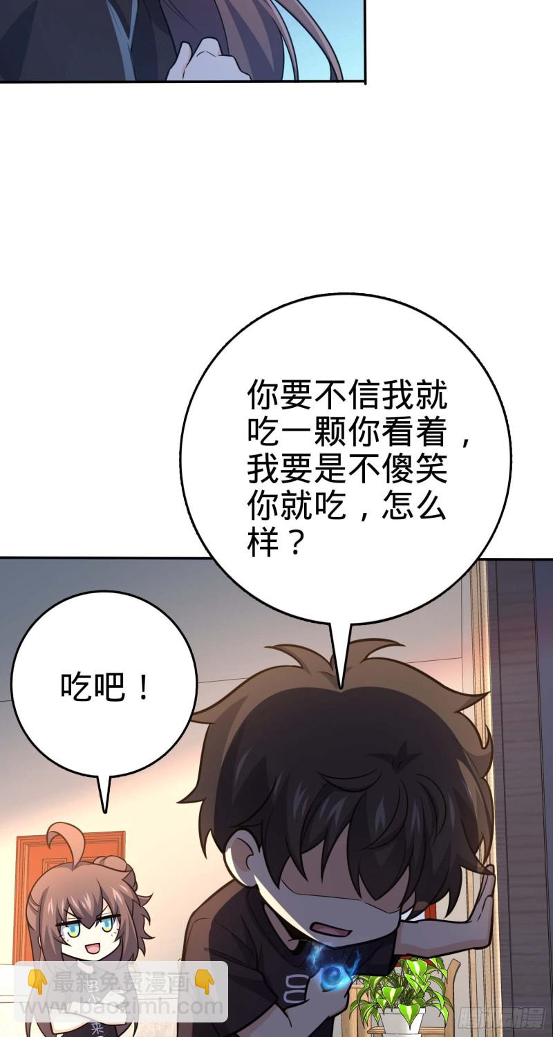 260 深渊果实10