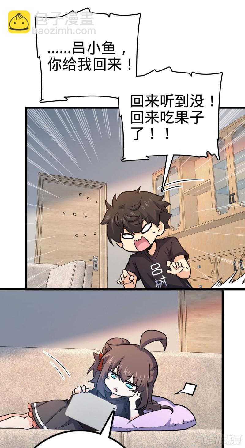 260 深渊果实21