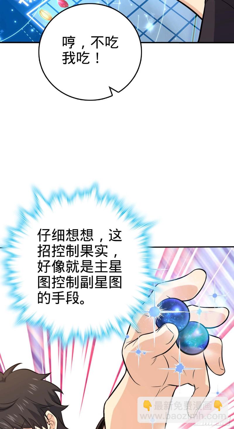 260 深渊果实23