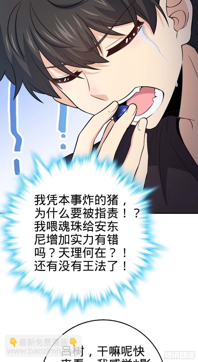 260 深渊果实25