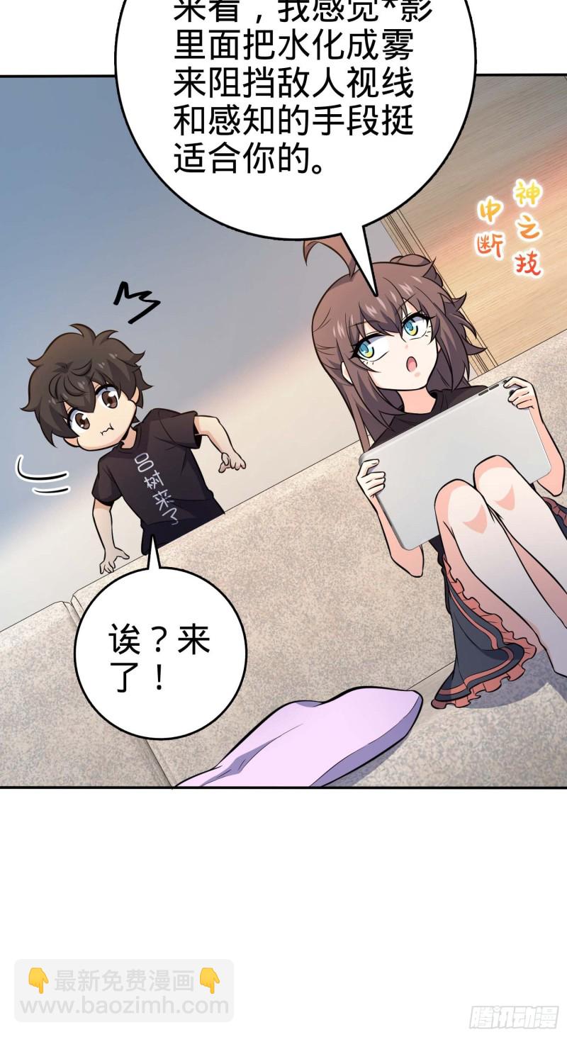 260 深渊果实26