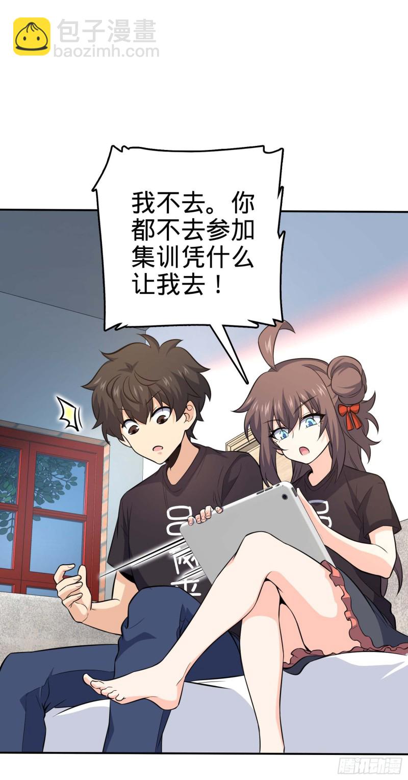 260 深渊果实28