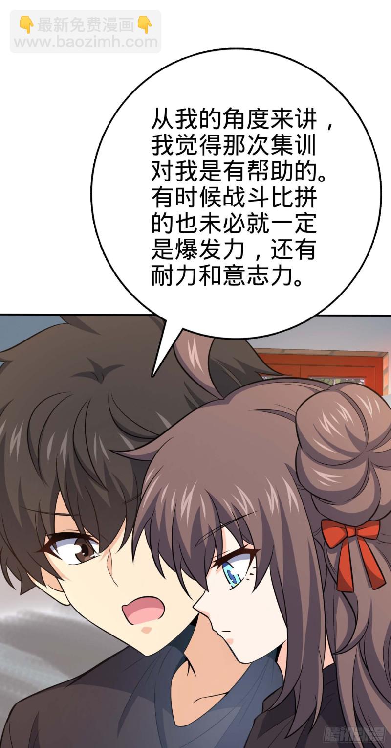 260 深渊果实29