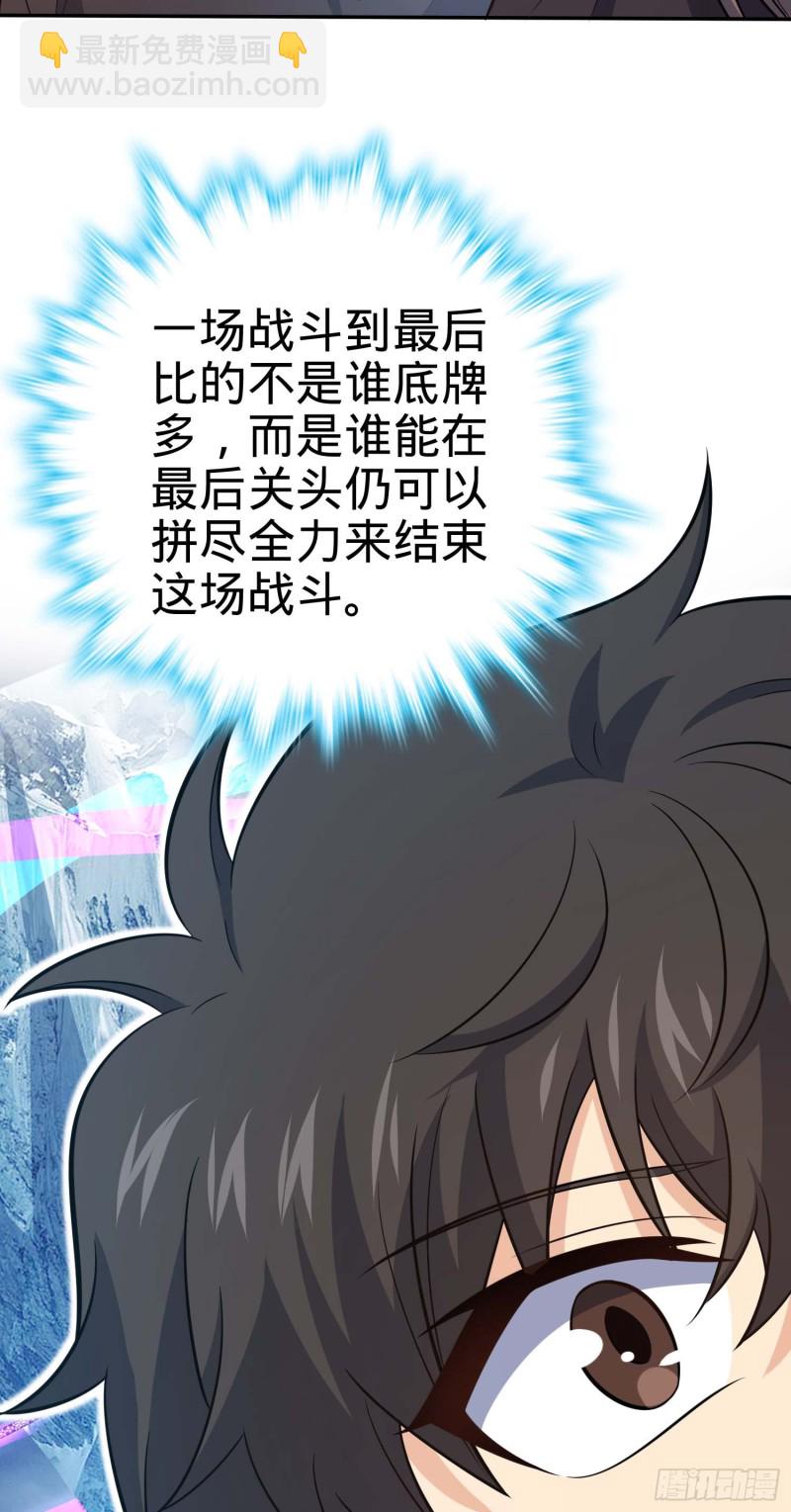 260 深渊果实30