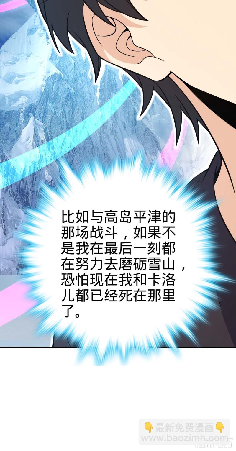 260 深渊果实31