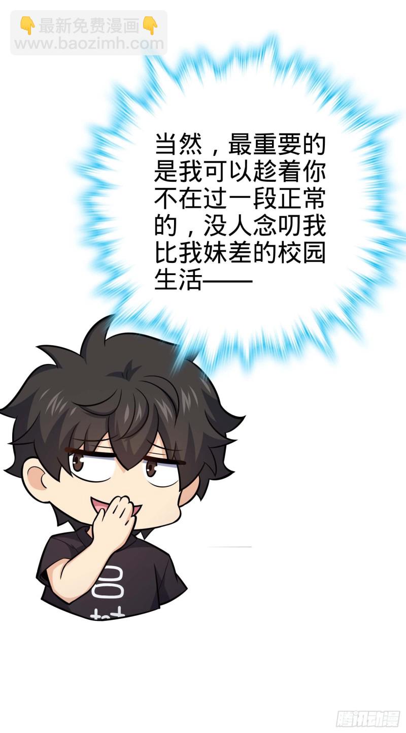 260 深渊果实32