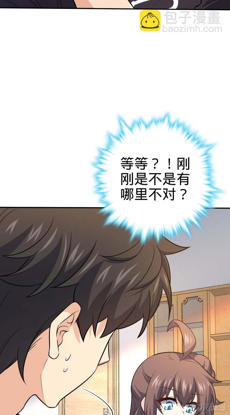 260 深渊果实35