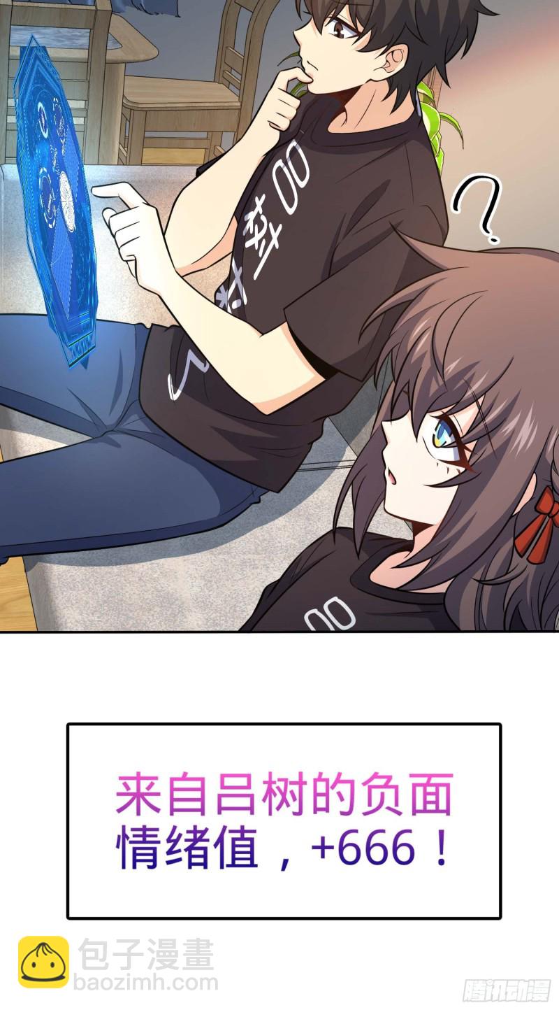 260 深渊果实38
