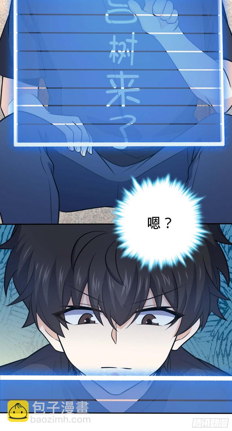 260 深渊果实41