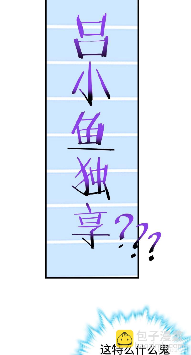 260 深渊果实43