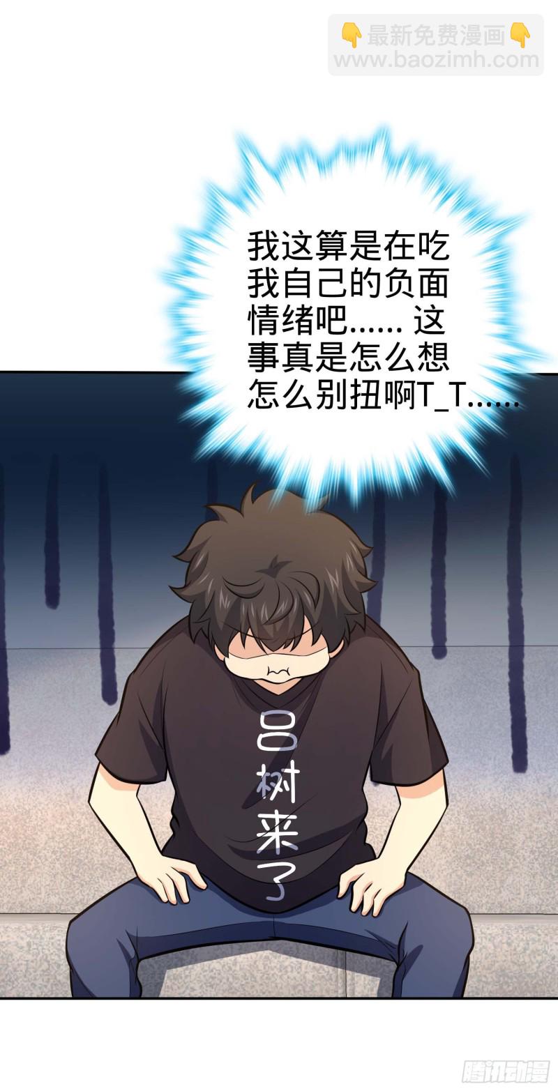 260 深渊果实50