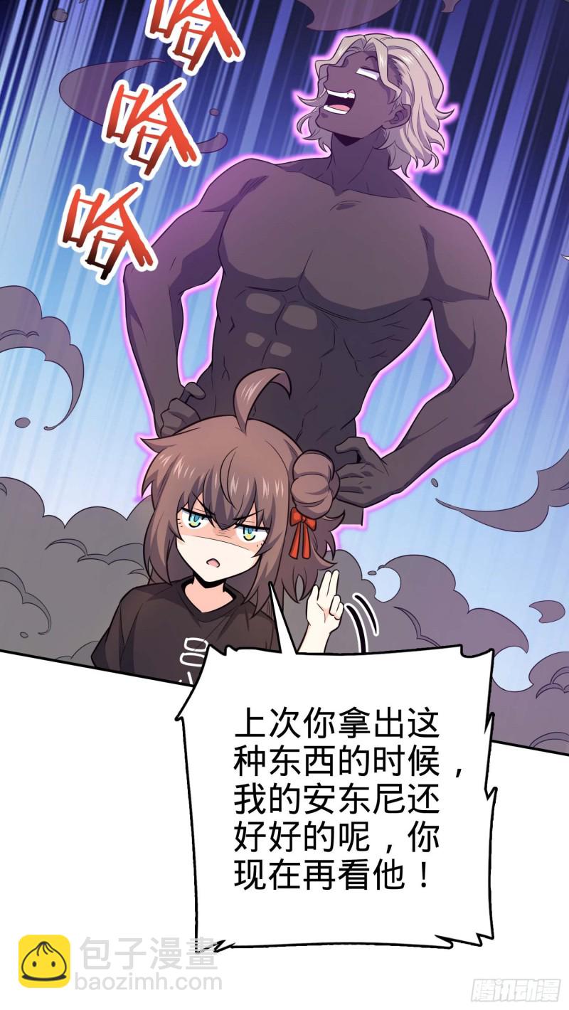 260 深渊果实6