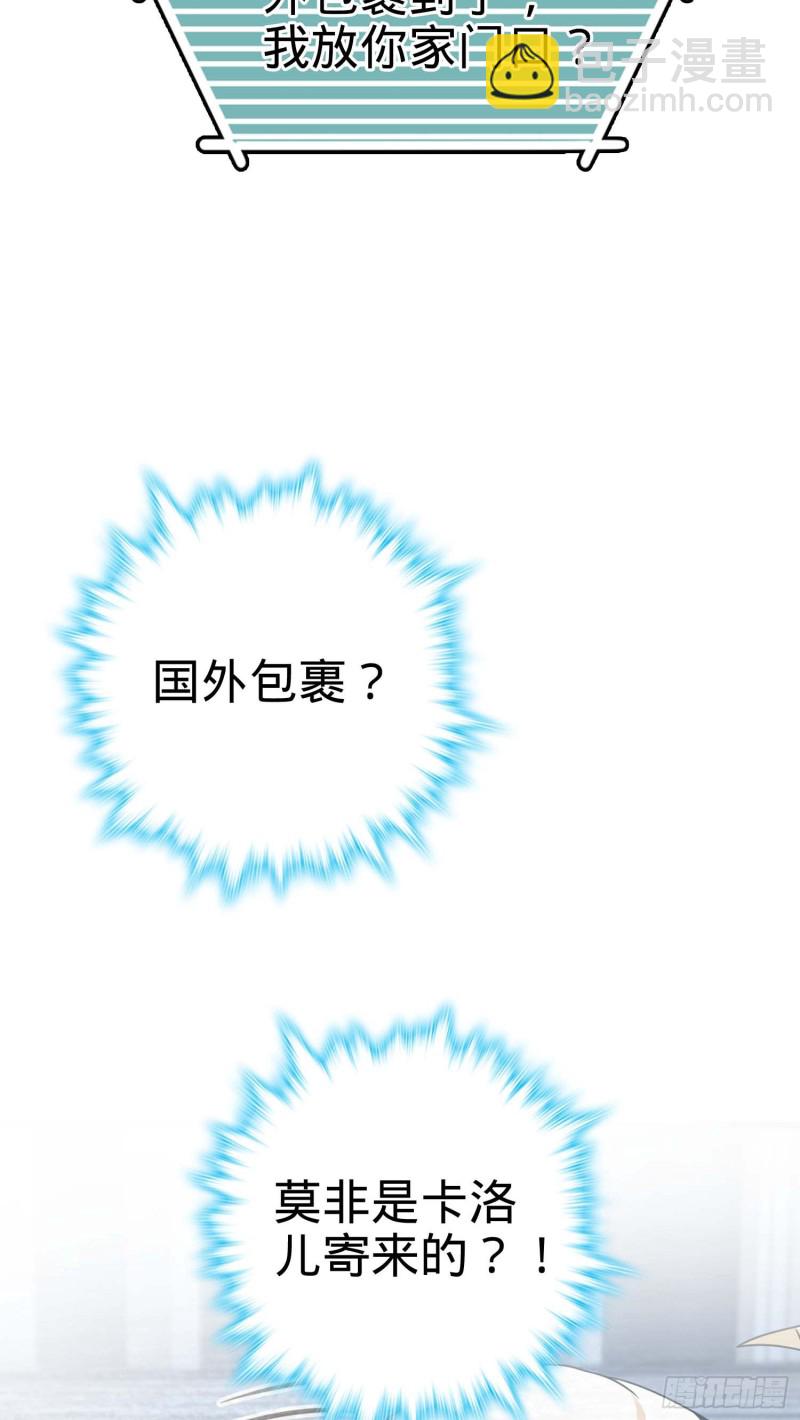 260 深渊果实61