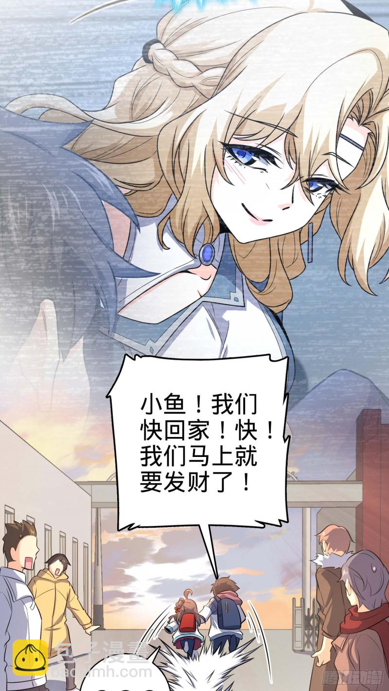260 深渊果实62