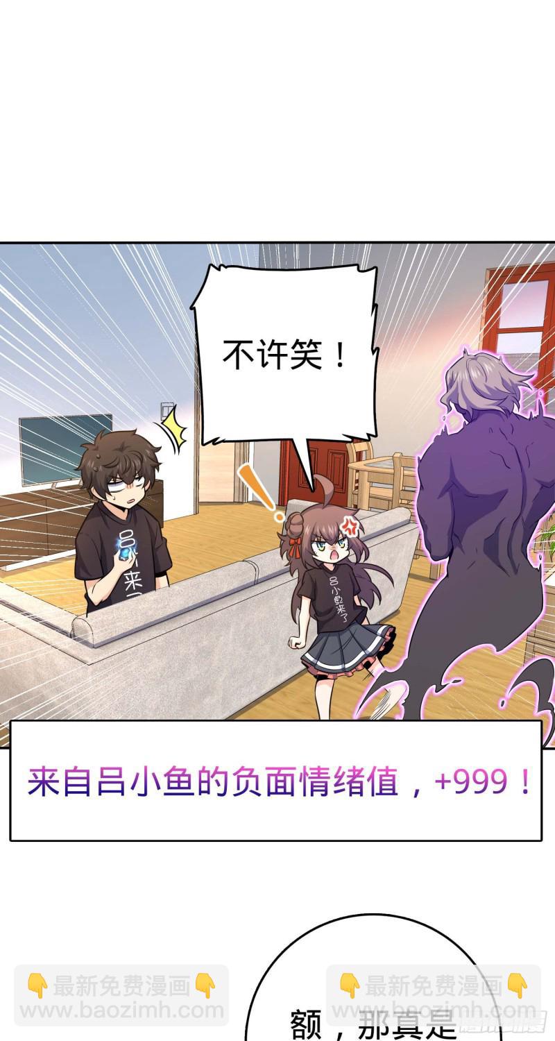 260 深渊果实7