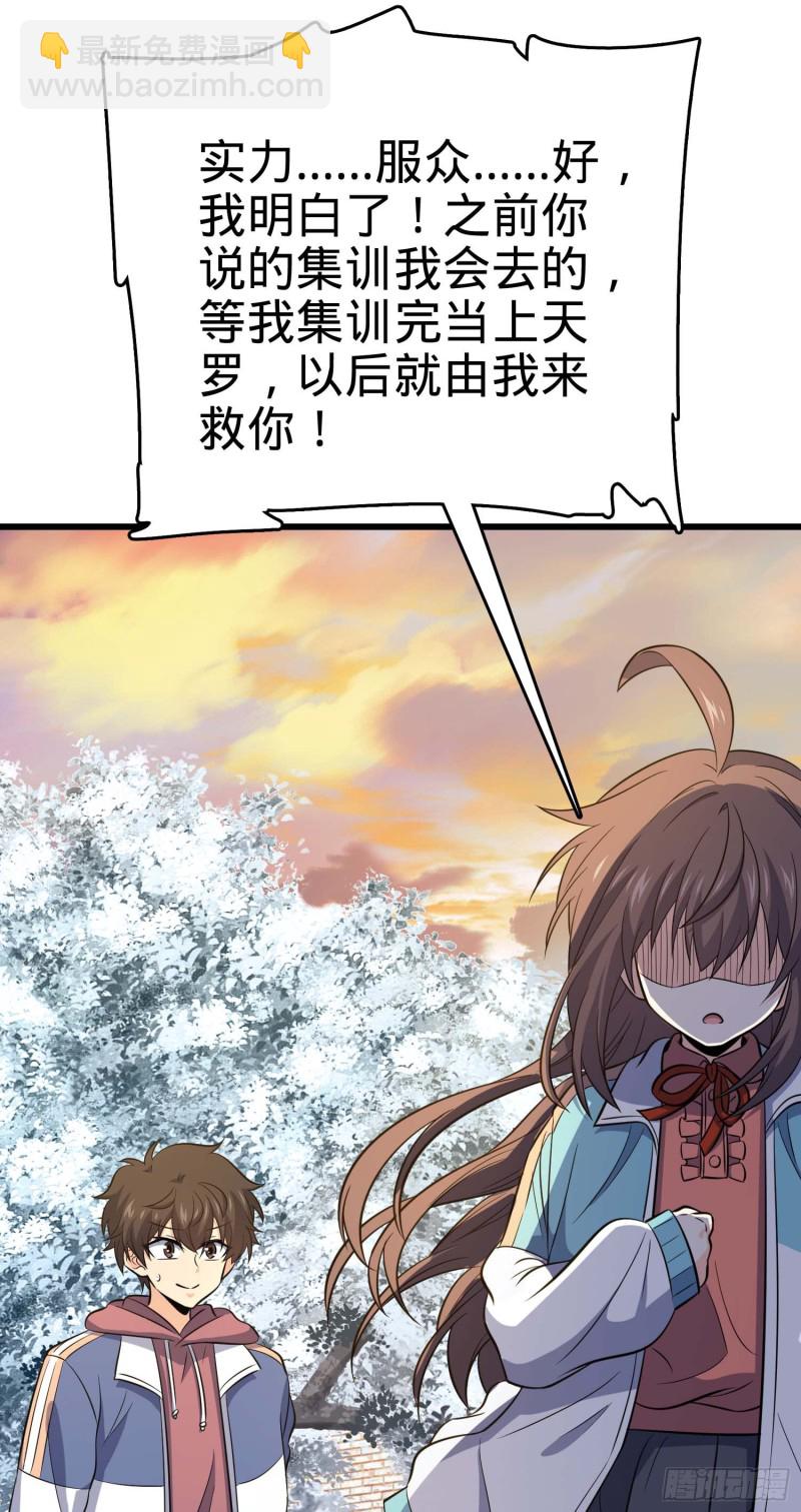260 深渊果实70