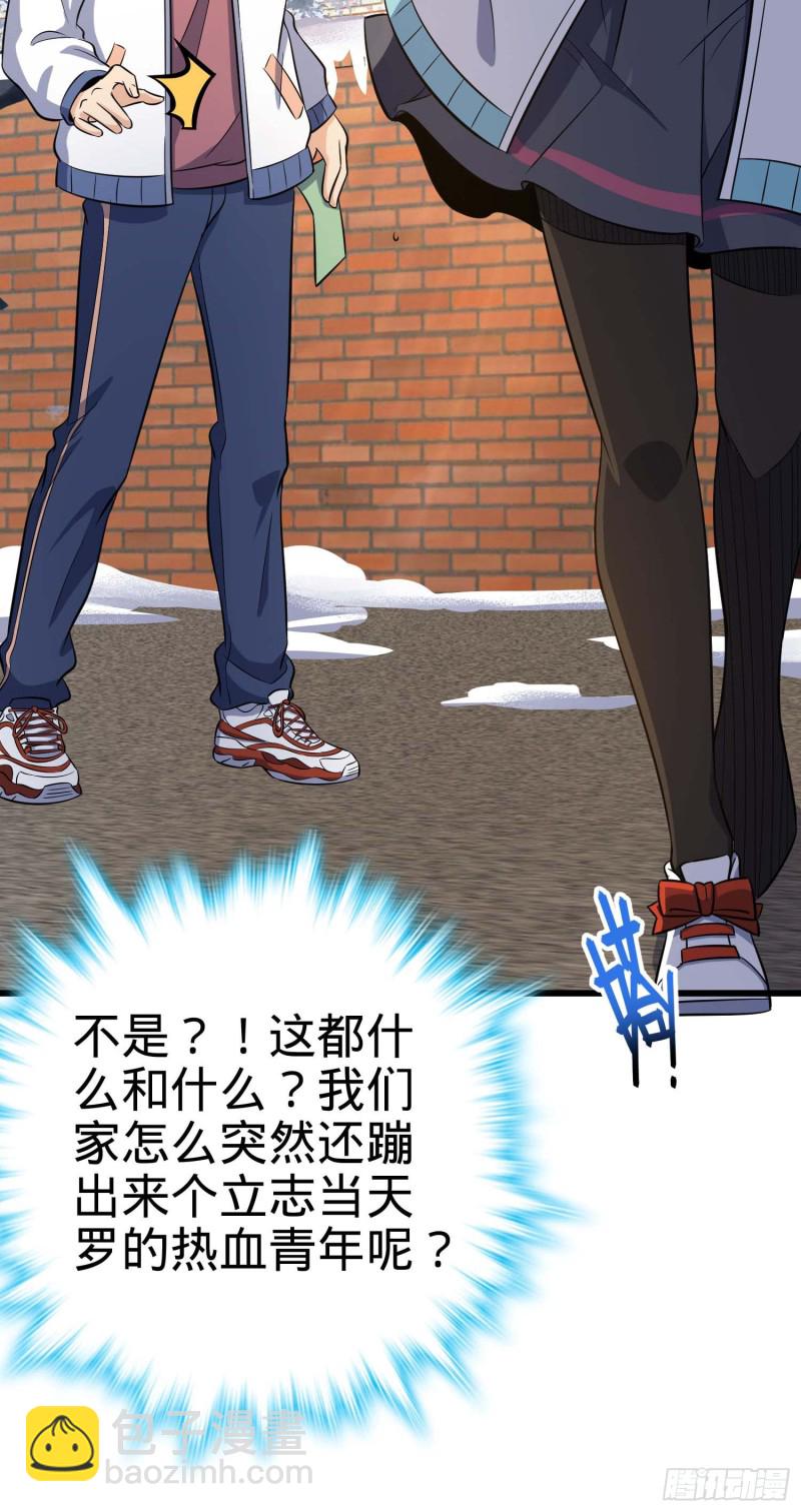 260 深渊果实71