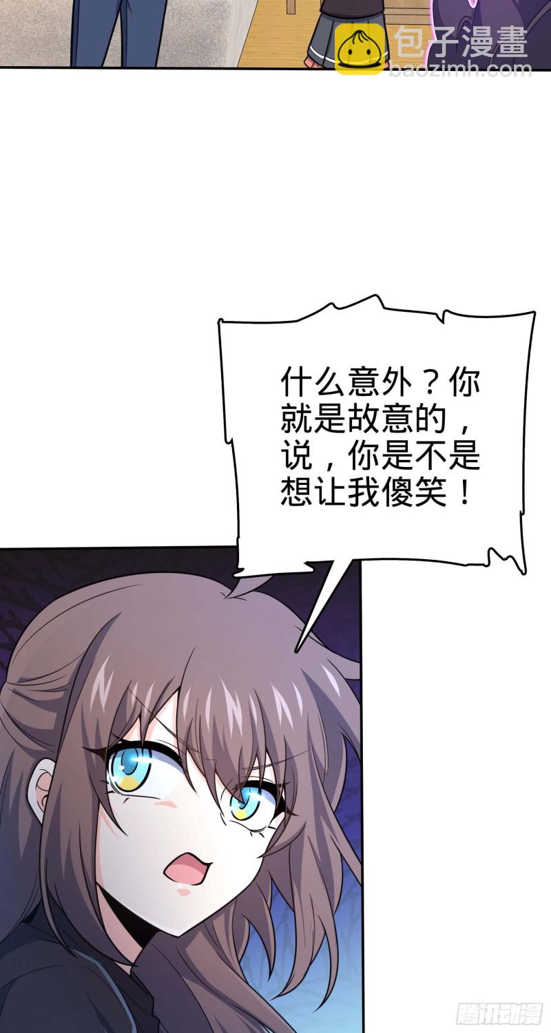 260 深渊果实9