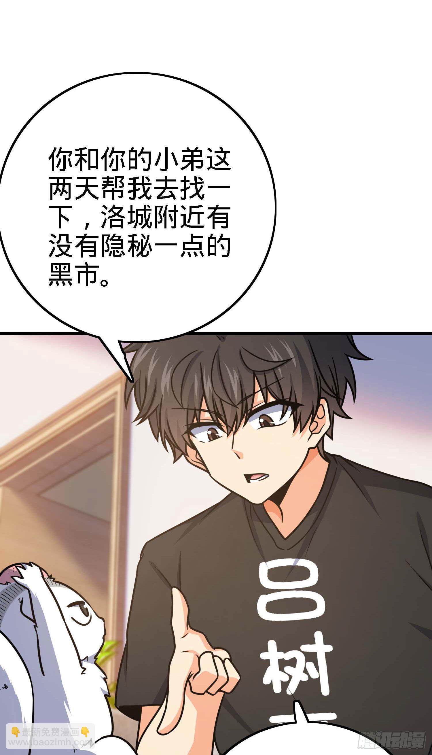 261 大闹天宫吕小鱼19