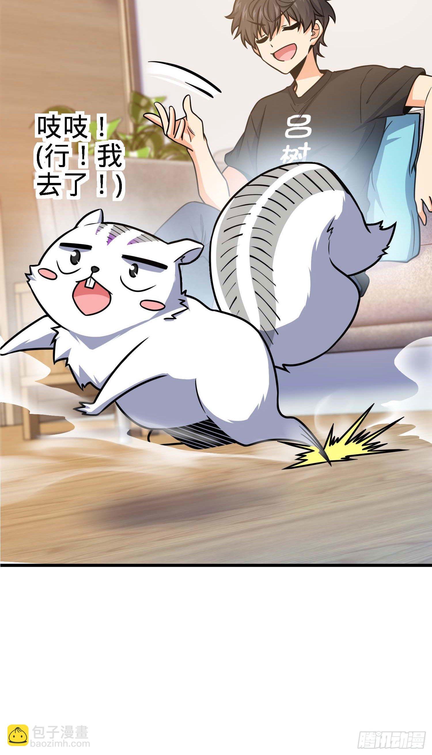 261 大闹天宫吕小鱼22