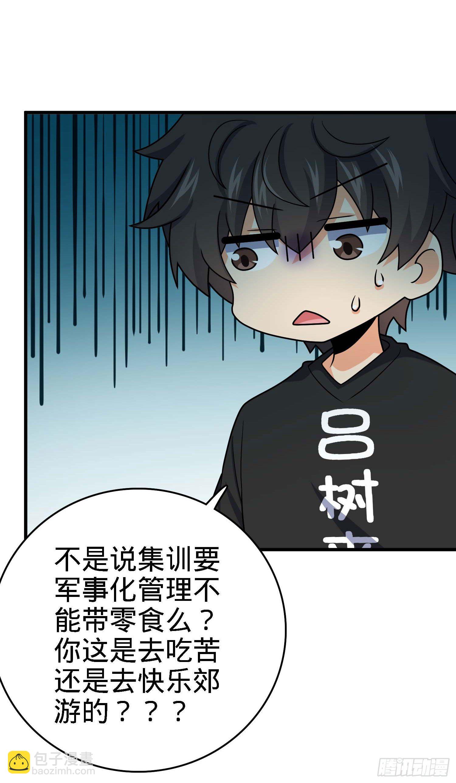 261 大闹天宫吕小鱼28
