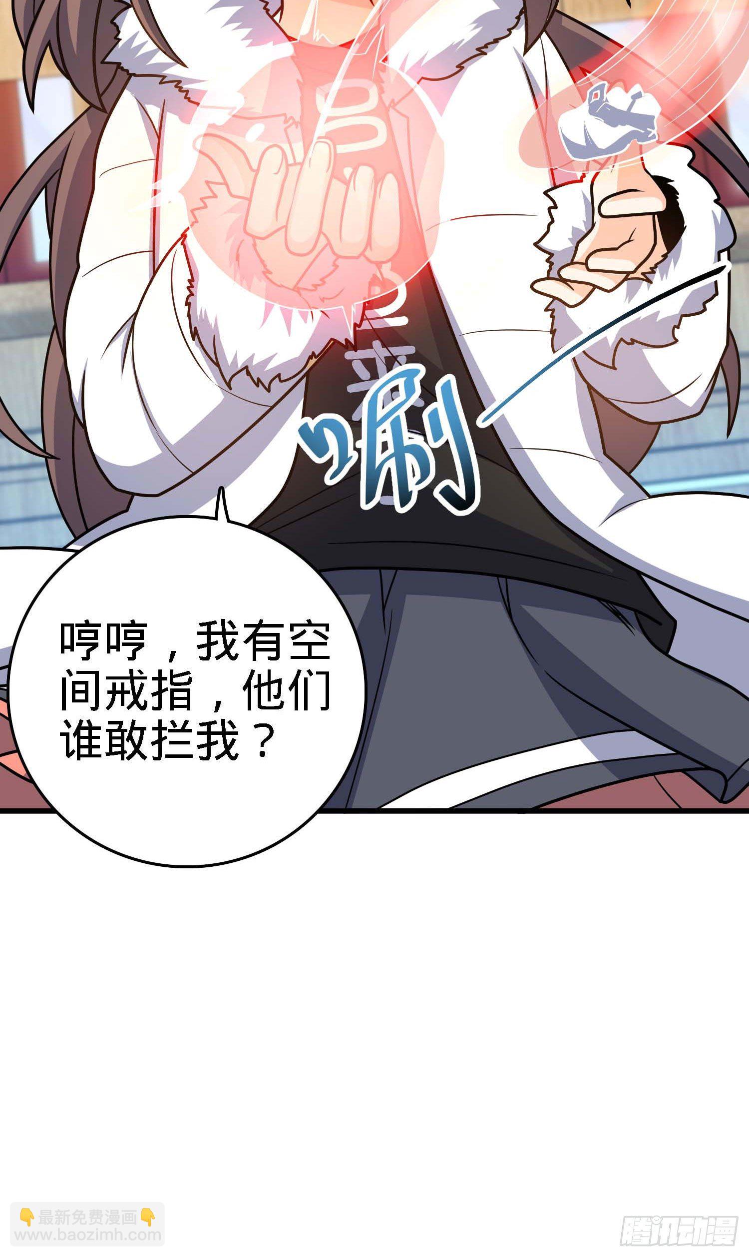 261 大闹天宫吕小鱼30