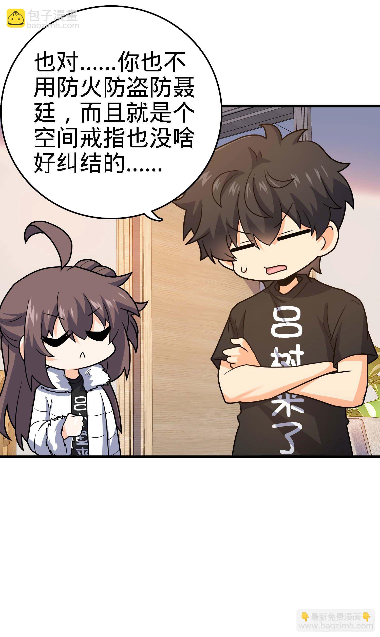 261 大闹天宫吕小鱼31