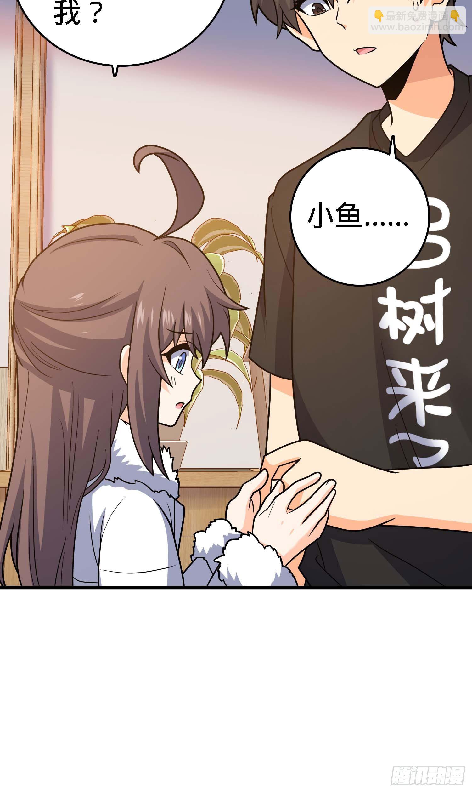 261 大闹天宫吕小鱼34